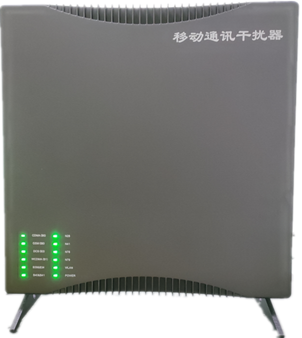  上犹信令级放装型数字移动通信干扰器