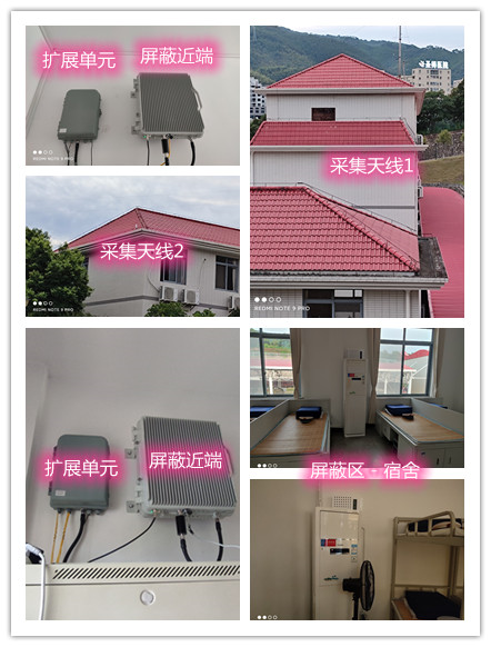  上犹某武警部队宿舍屏蔽案例（数字信令级）