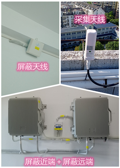  上犹某检察院保密室屏蔽案例（数字信令级）